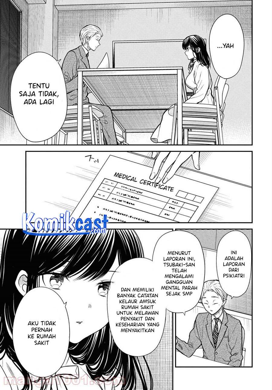 1-nen A-gumi no Monster Chap 36 - Next Chap 37