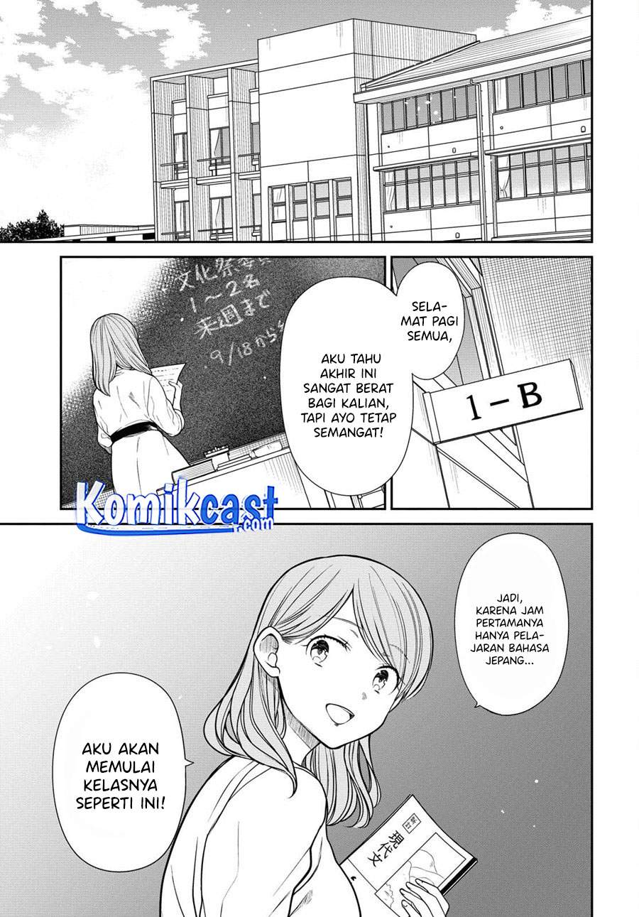 1-nen A-gumi no Monster Chap 37 - Next Chap 38