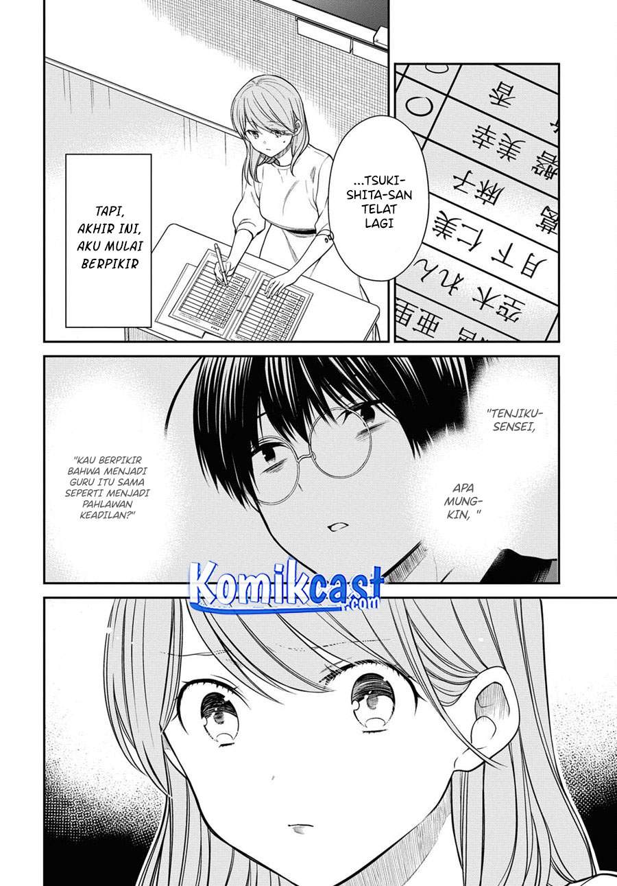 1-nen A-gumi no Monster Chap 37 - Next Chap 38