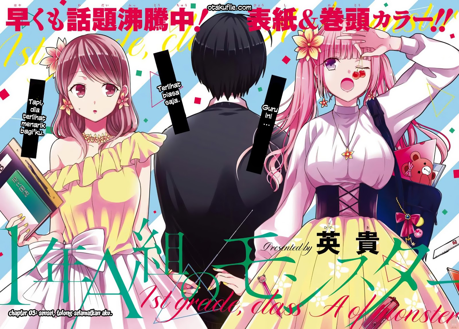 1-nen A-gumi no Monster Chap 3 - Next Chap 4