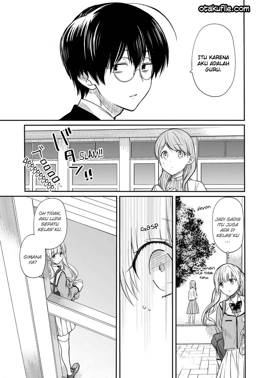 1-nen A-gumi no Monster Chap 3 - Next Chap 4