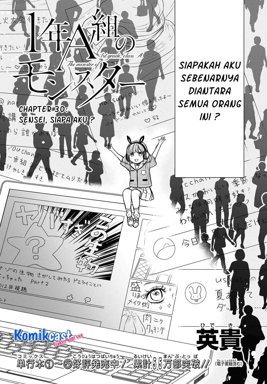 1-nen A-gumi no Monster Chap 30 - Next Chap 31