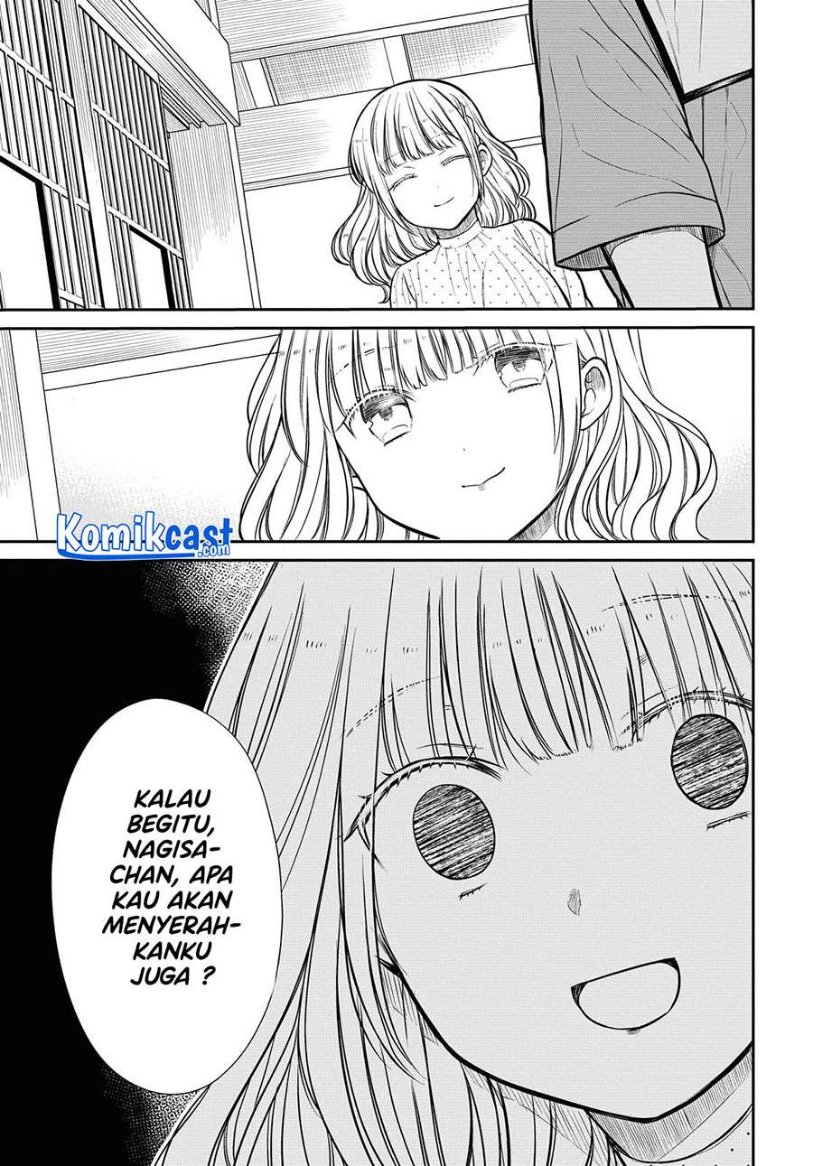 1-nen A-gumi no Monster Chap 31 - Next Chap 32