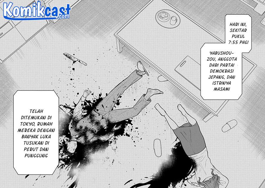 1-nen A-gumi no Monster Chap 33 - Next Chap 34