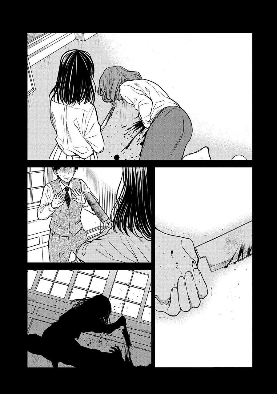 1-nen A-gumi no Monster Chap 33 - Next Chap 34