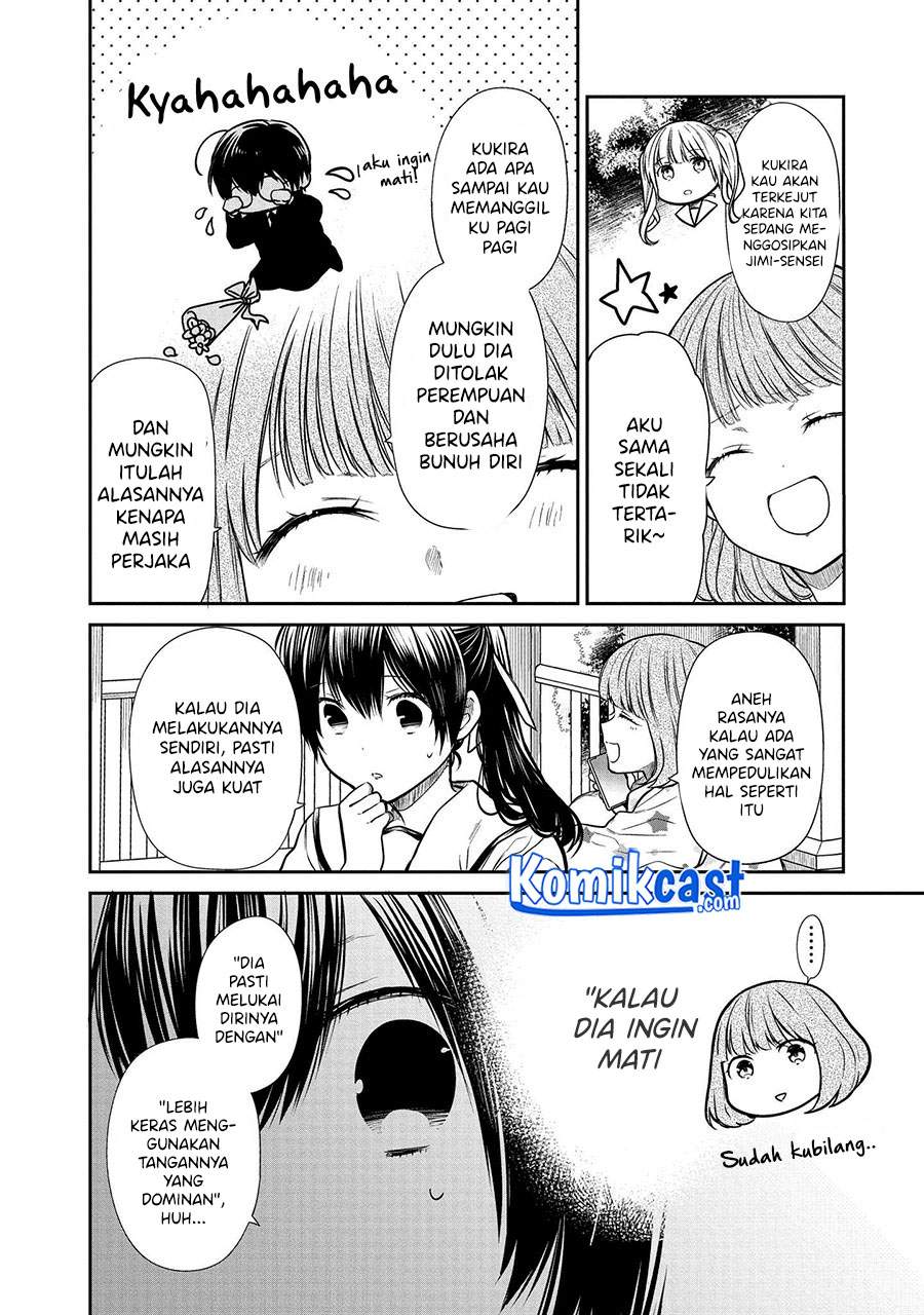1-nen A-gumi no Monster Chap 33 - Next Chap 34