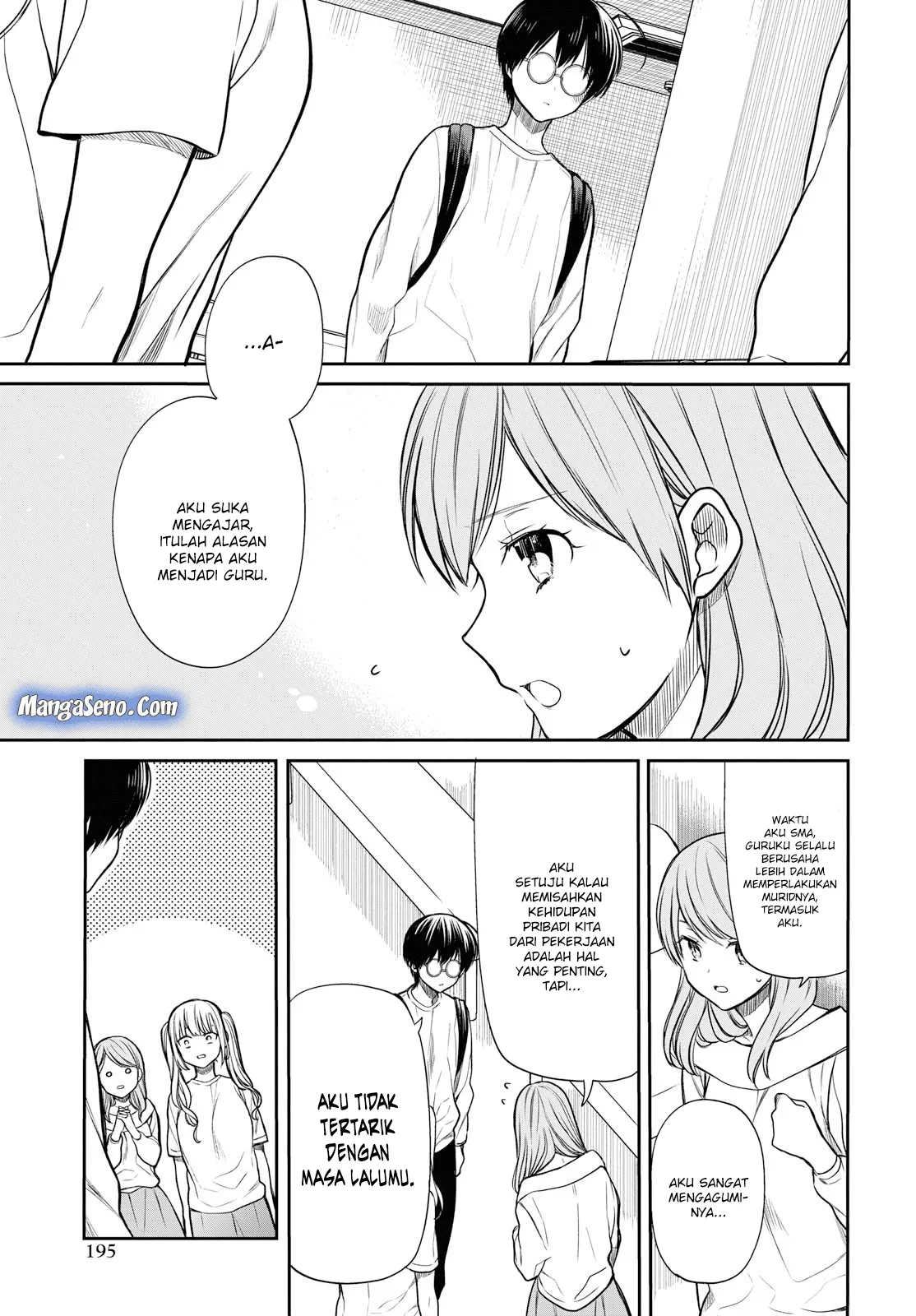 1-nen A-gumi no Monster Chap 18 - Next Chap 19