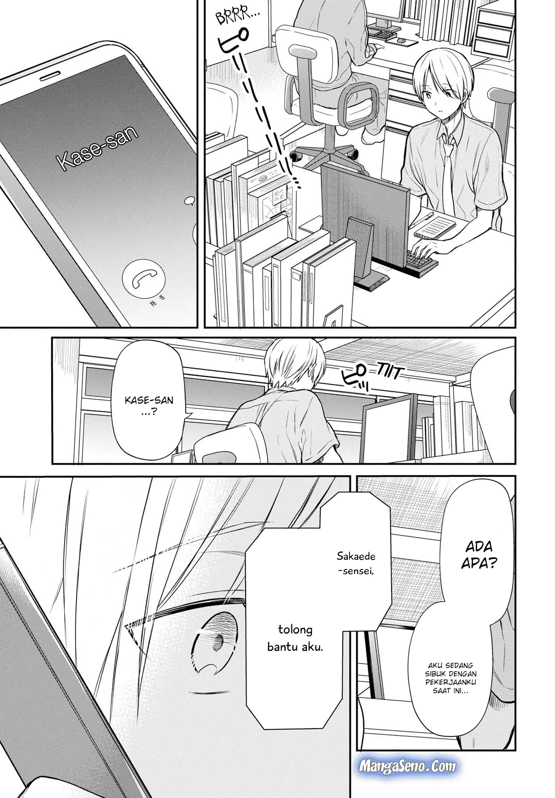 1-nen A-gumi no Monster Chap 18 - Next Chap 19