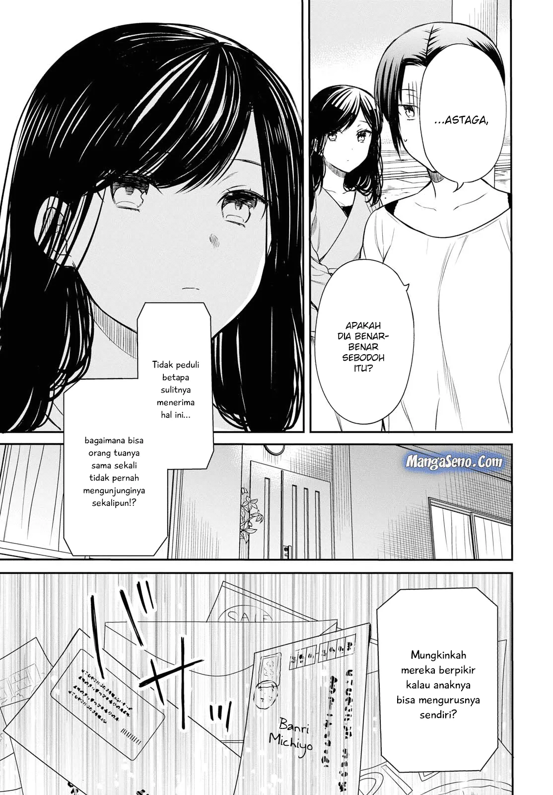 1-nen A-gumi no Monster Chap 18 - Next Chap 19