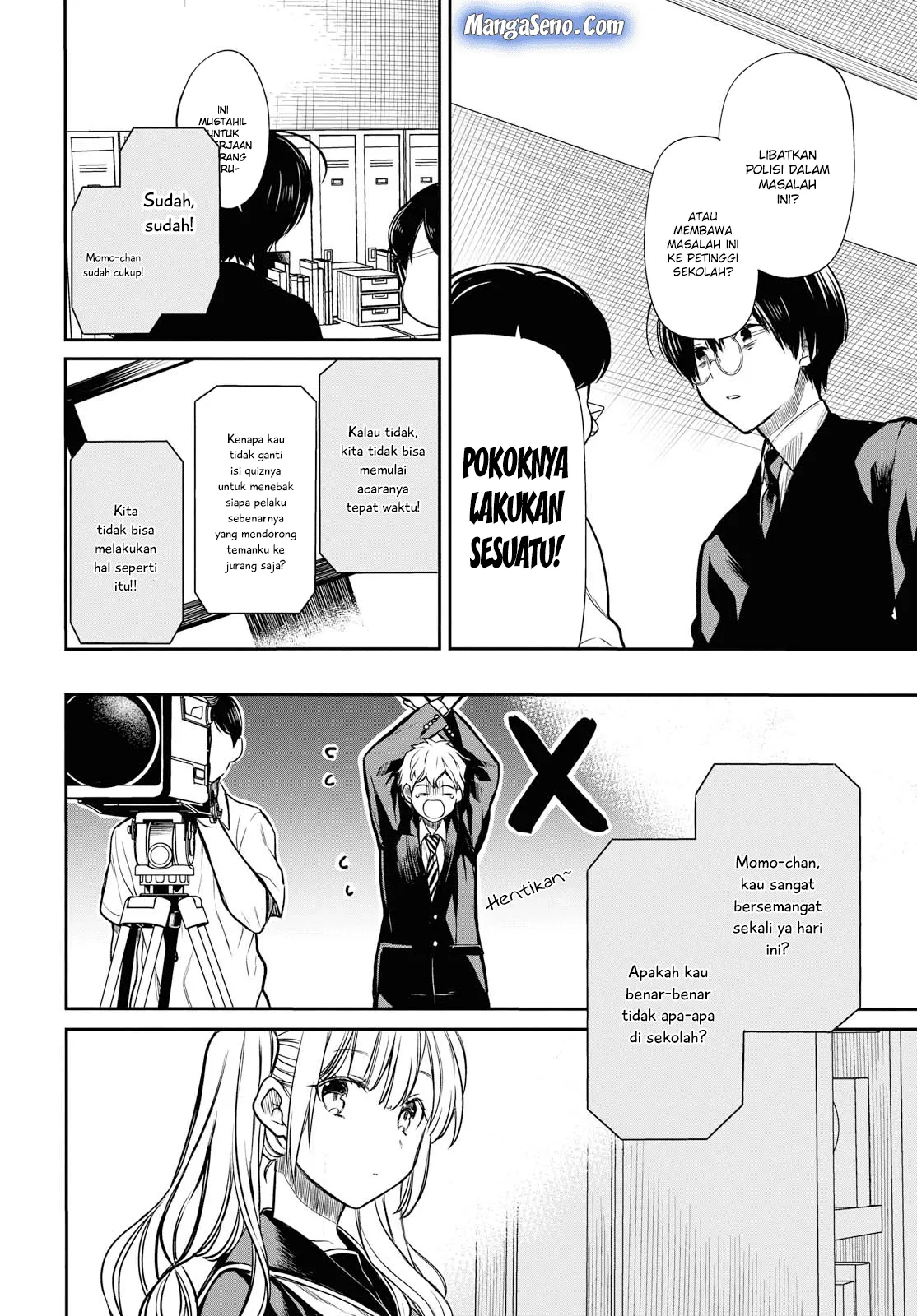 1-nen A-gumi no Monster Chap 18 - Next Chap 19