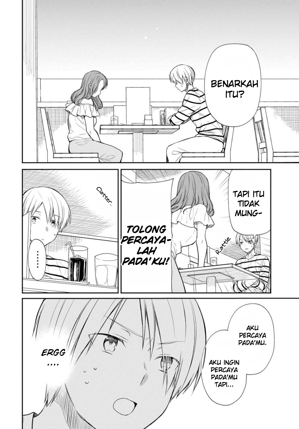 1-nen A-gumi no Monster Chap 19 - Next Chap 20