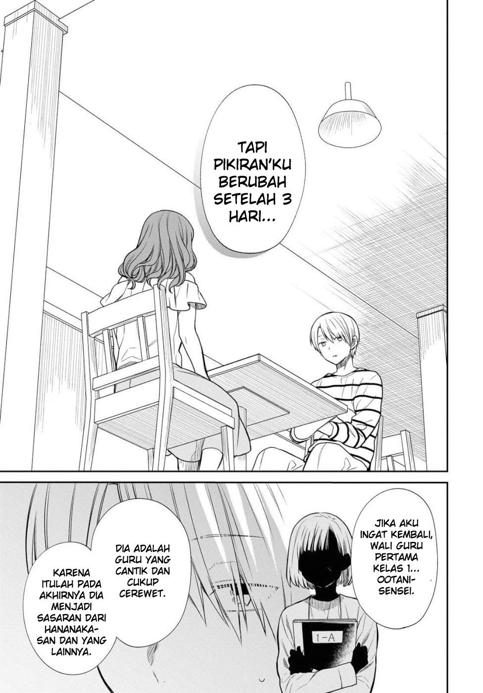 1-nen A-gumi no Monster Chap 19 - Next Chap 20