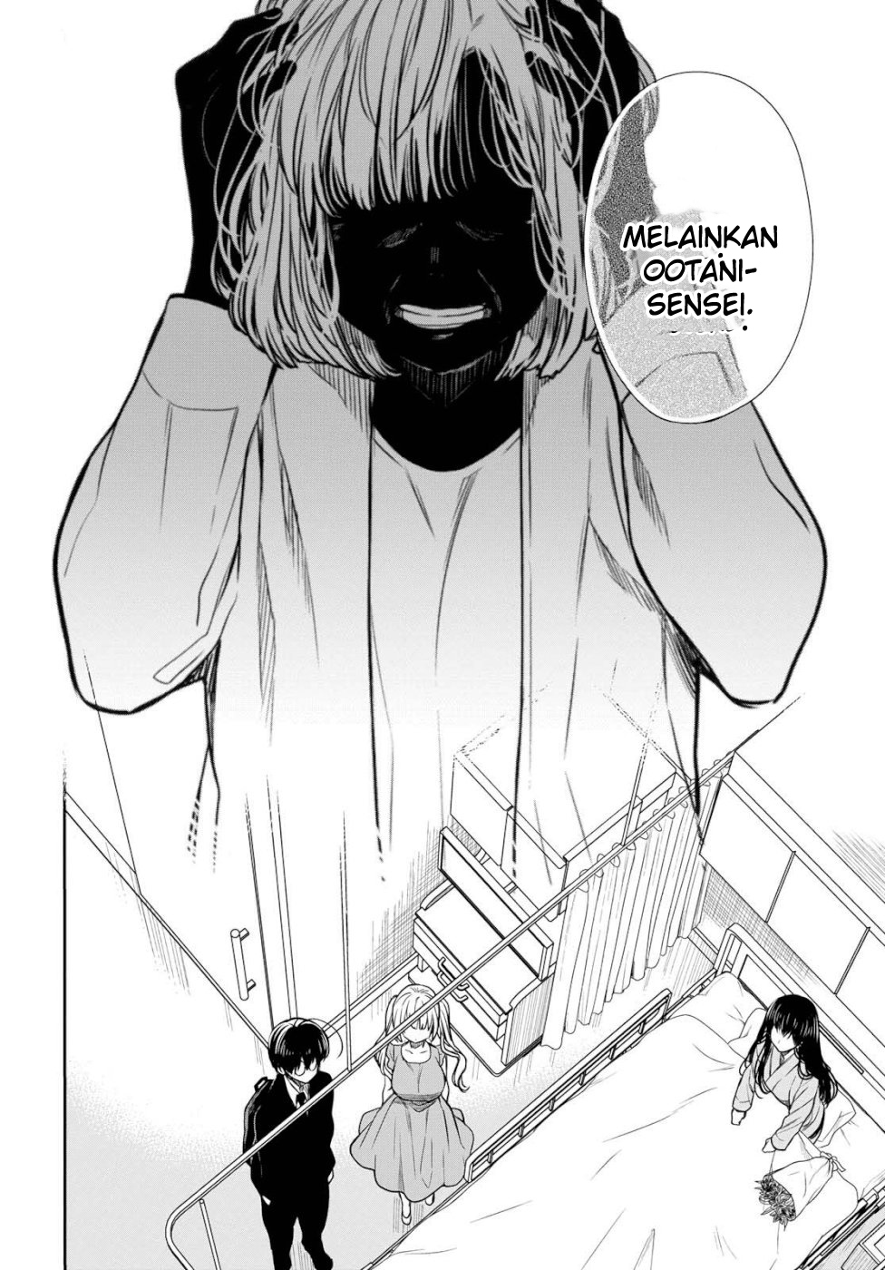 1-nen A-gumi no Monster Chap 19 - Next Chap 20