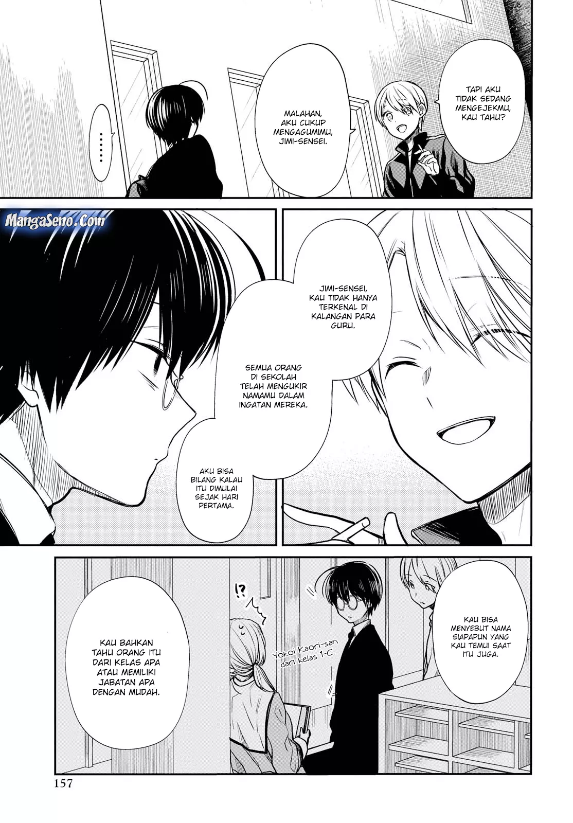 1-nen A-gumi no Monster Chap 14 - Next Chap 15