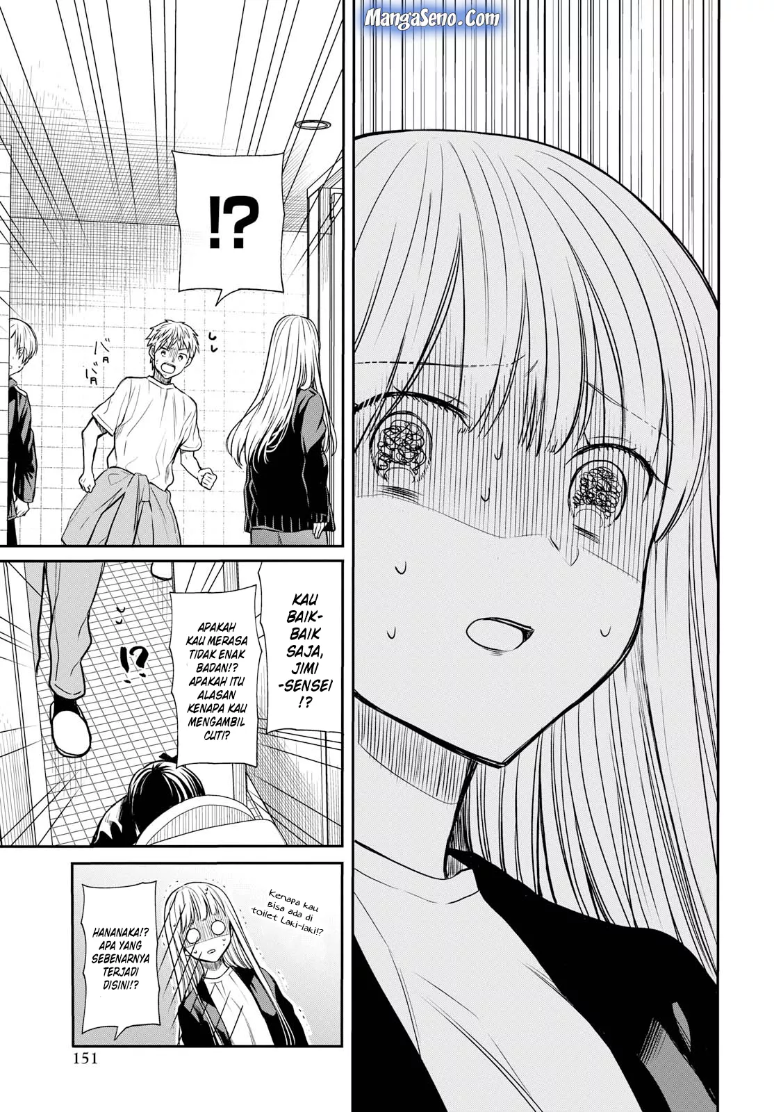 1-nen A-gumi no Monster Chap 14 - Next Chap 15