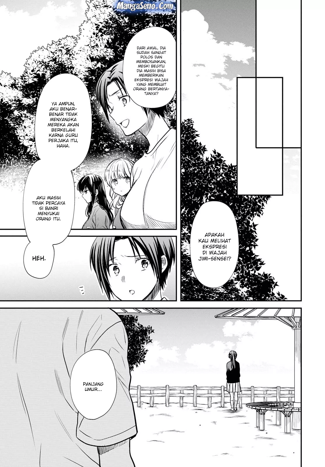 1-nen A-gumi no Monster Chap 15 - Next Chap 16