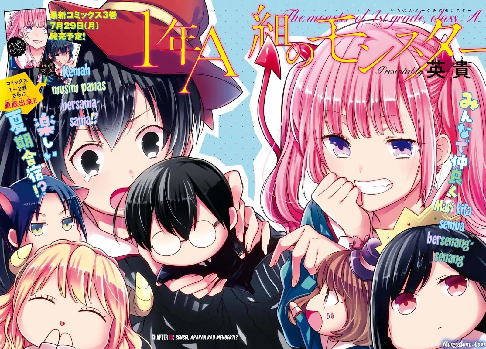 1-nen A-gumi no Monster Chap 15 - Next Chap 16