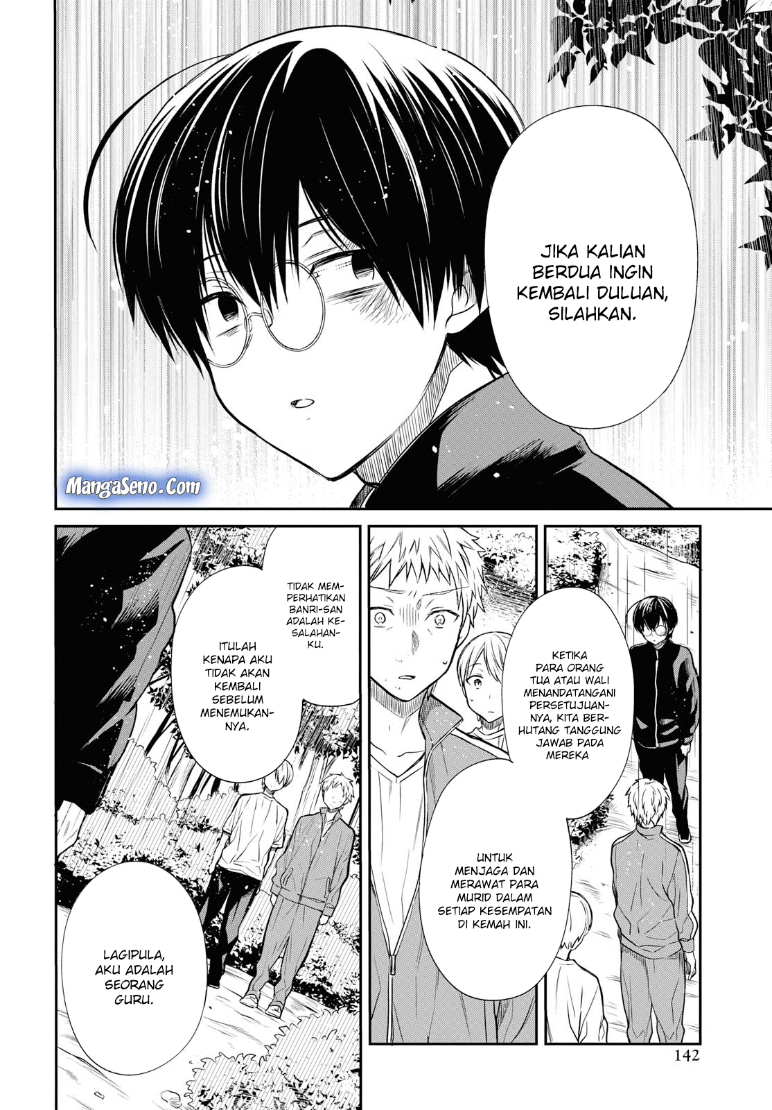 1-nen A-gumi no Monster Chap 16 - Next Chap 17