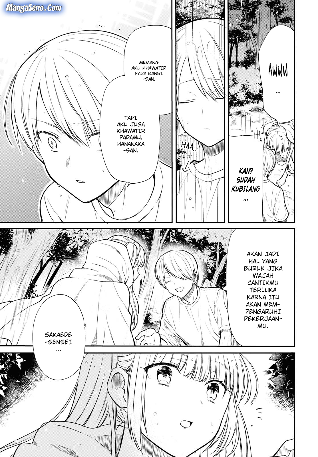 1-nen A-gumi no Monster Chap 16 - Next Chap 17