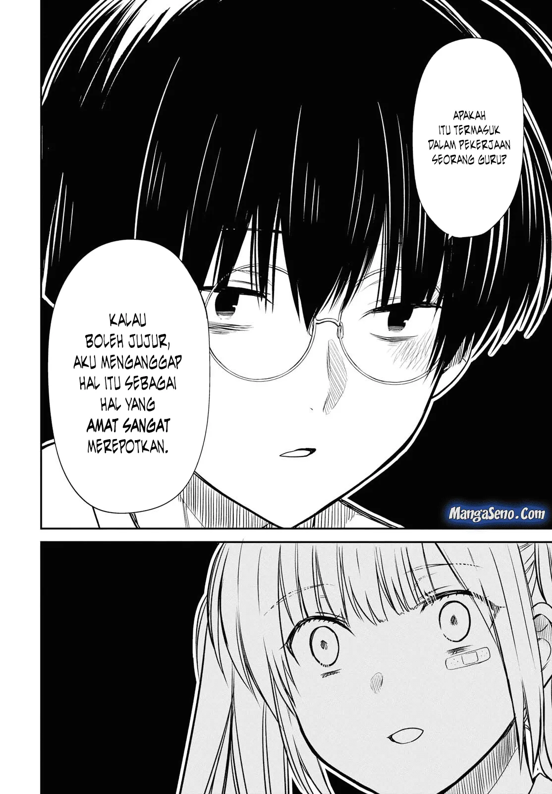 1-nen A-gumi no Monster Chap 17 - Next Chap 18