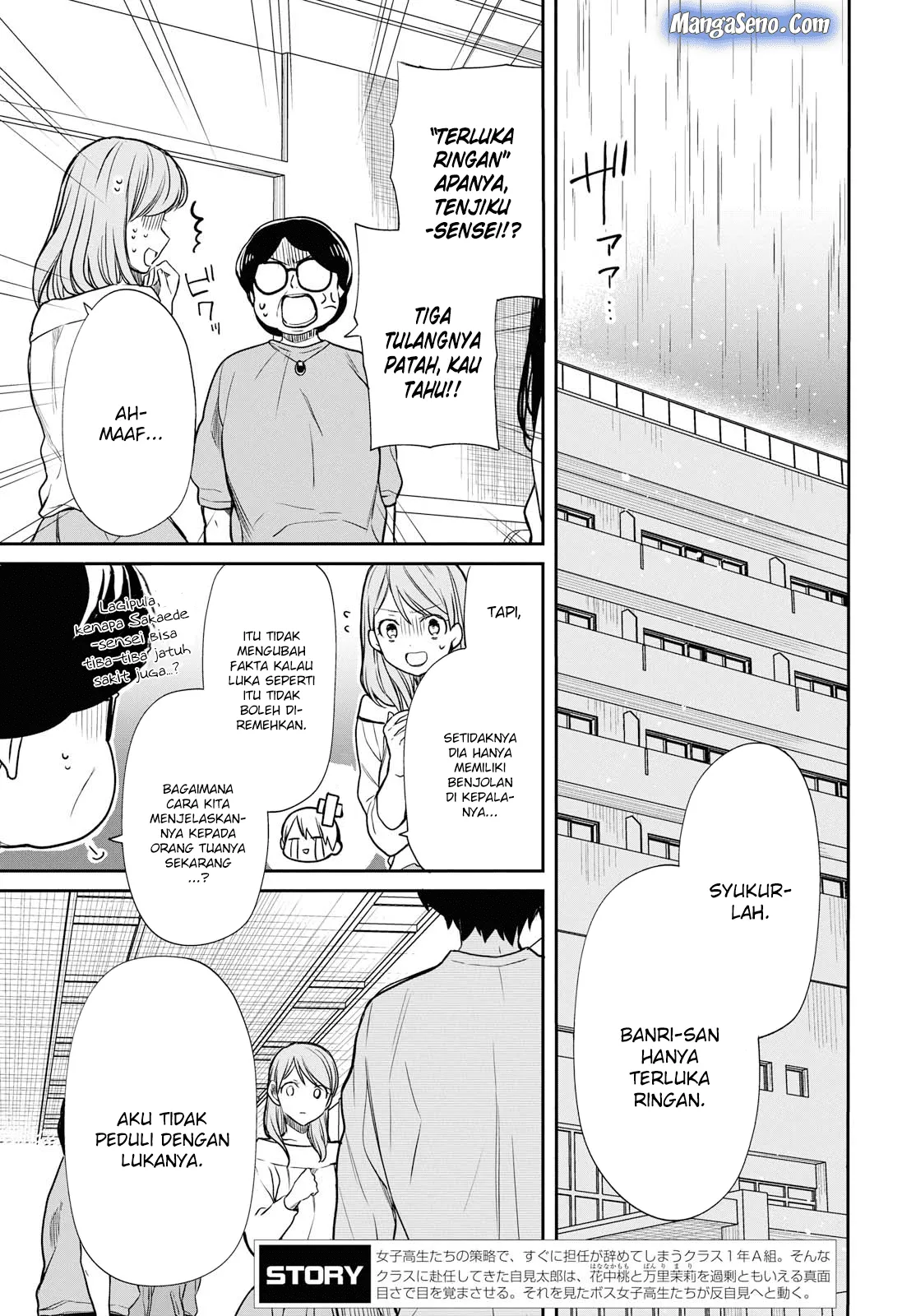 1-nen A-gumi no Monster Chap 17 - Next Chap 18