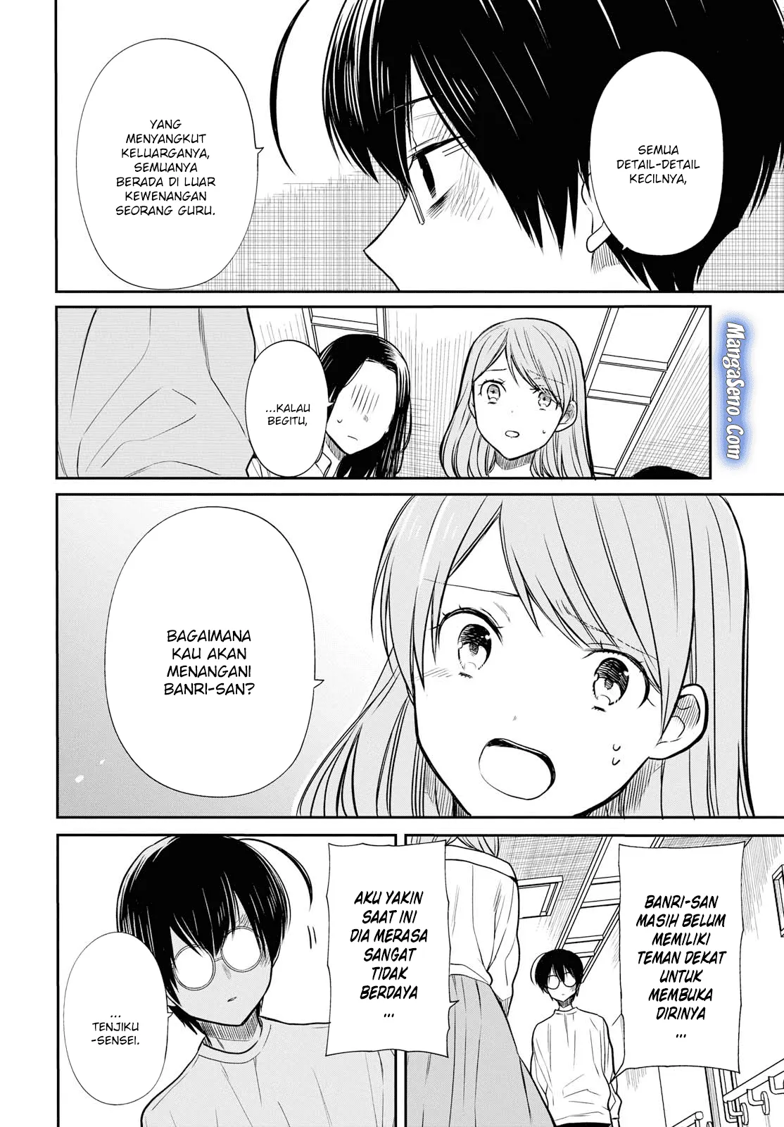 1-nen A-gumi no Monster Chap 17 - Next Chap 18