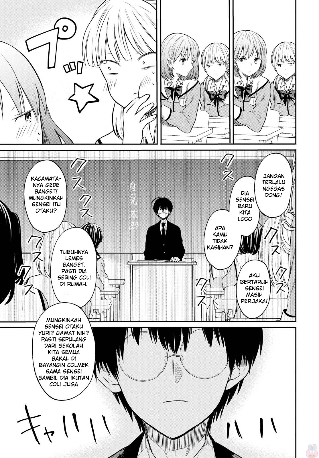 1-nen A-gumi no Monster Chap 1 - Next Chap 2