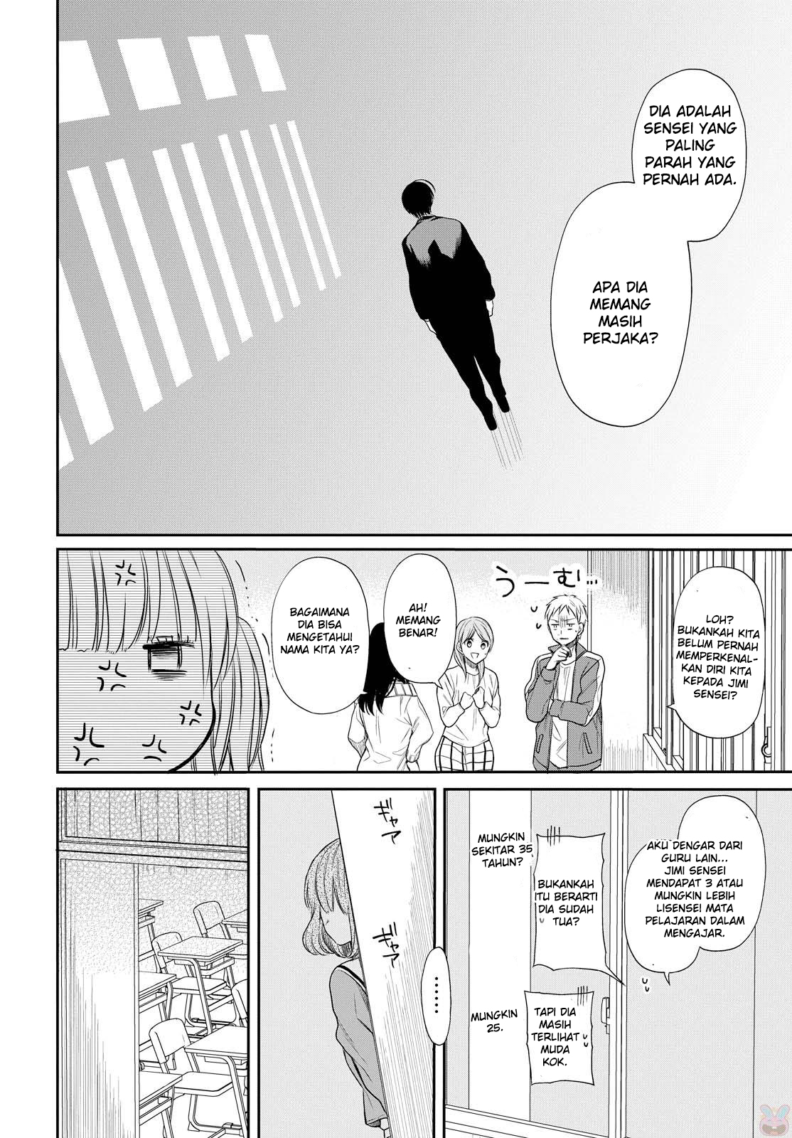 1-nen A-gumi no Monster Chap 1 - Next Chap 2