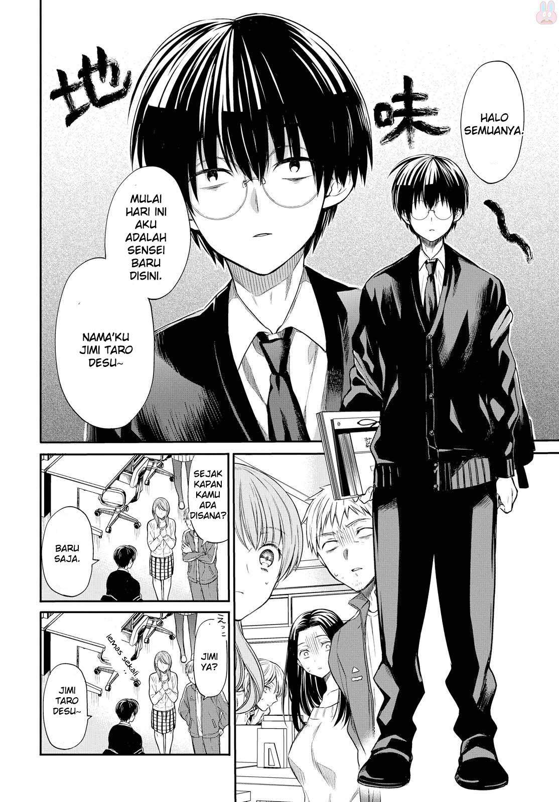 1-nen A-gumi no Monster Chap 1 - Next Chap 2