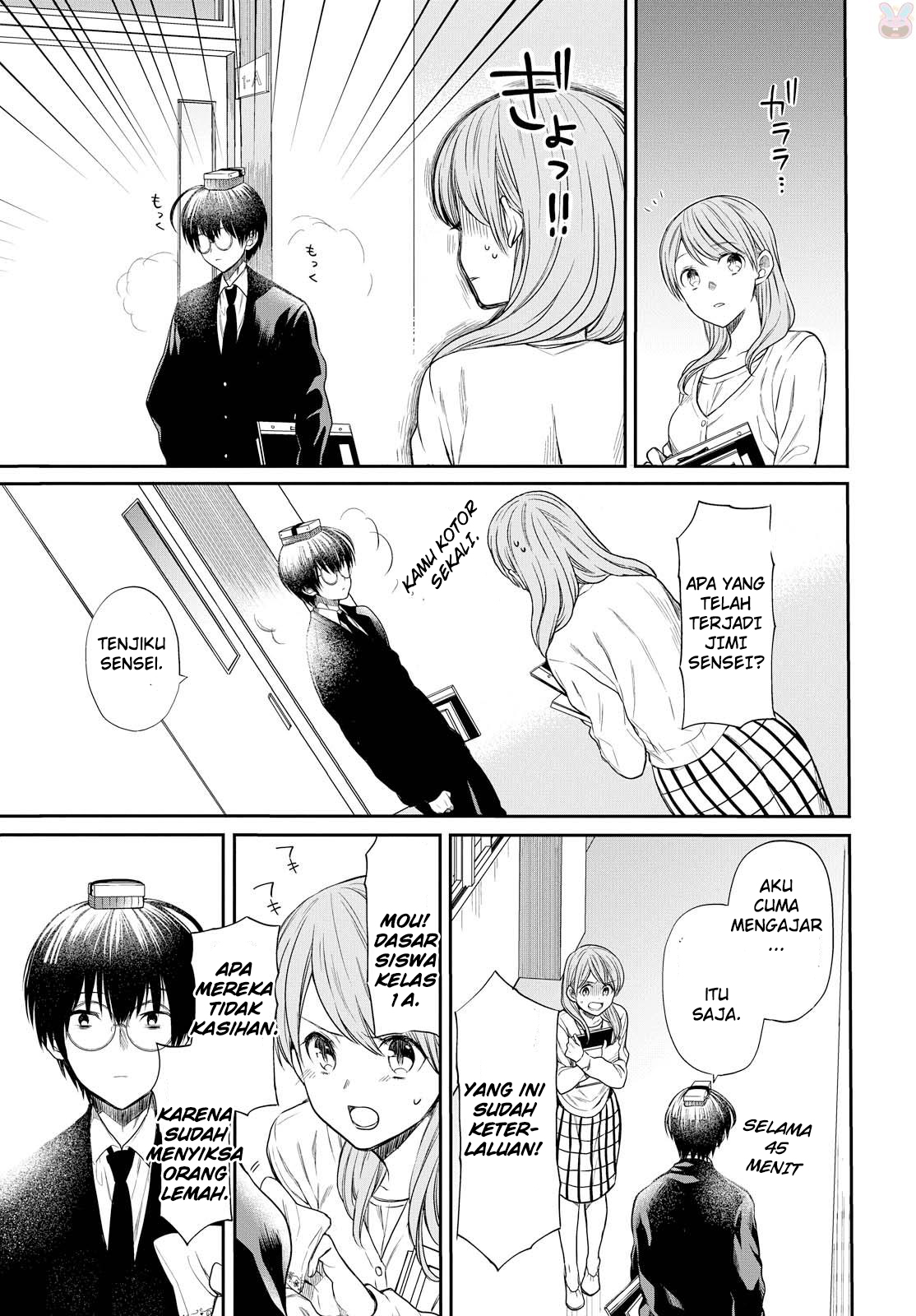 1-nen A-gumi no Monster Chap 1 - Next Chap 2