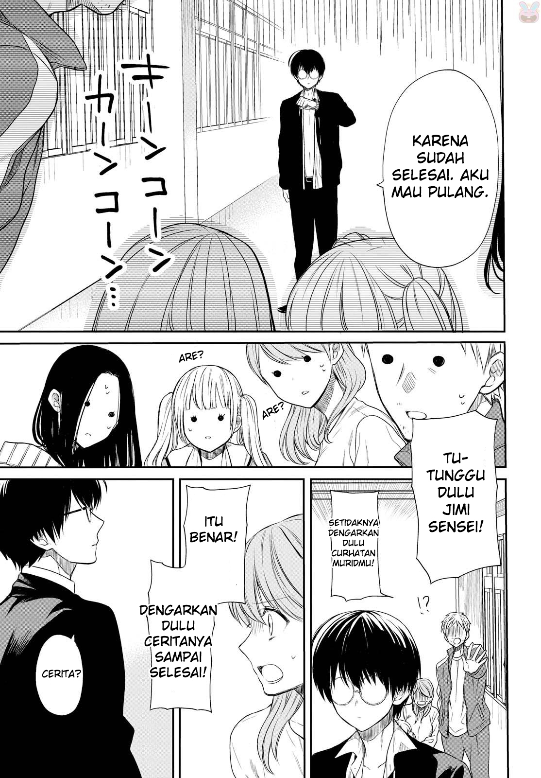 1-nen A-gumi no Monster Chap 1 - Next Chap 2