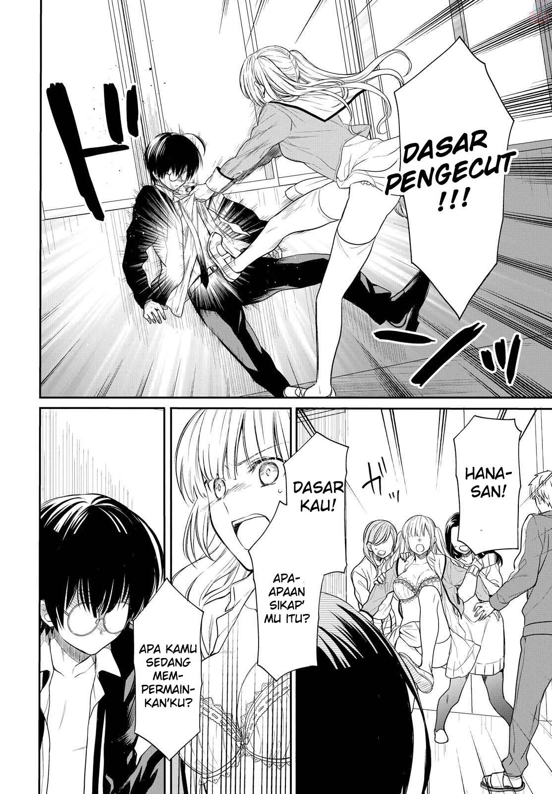 1-nen A-gumi no Monster Chap 1 - Next Chap 2