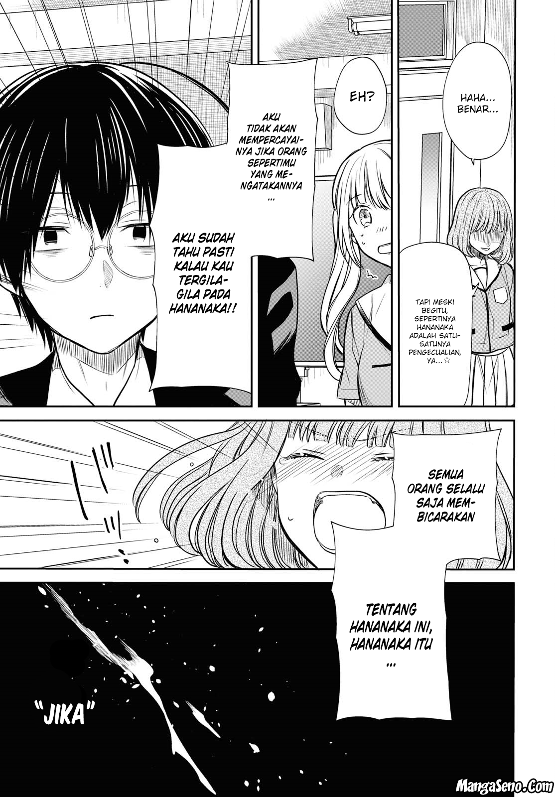 1-nen A-gumi no Monster Chap 10 - Next Chap 11