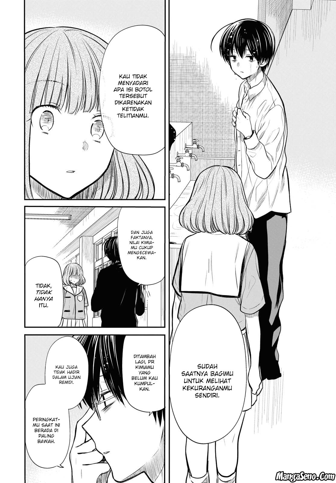 1-nen A-gumi no Monster Chap 11 - Next Chap 12