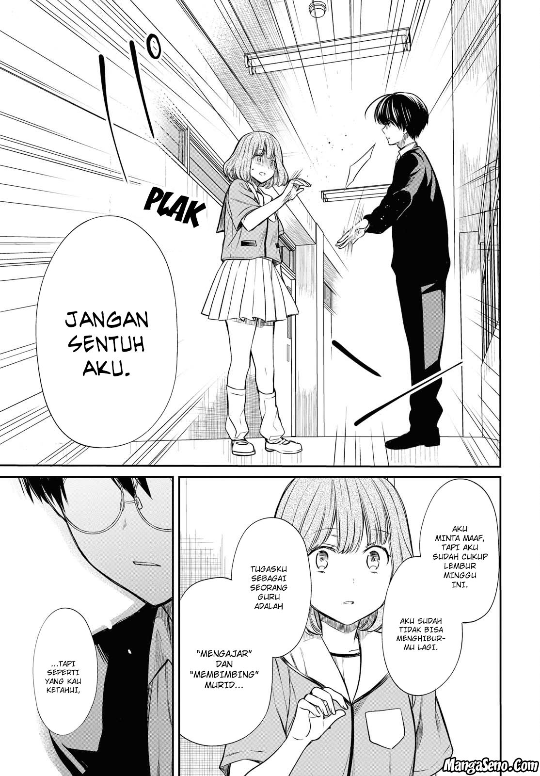 1-nen A-gumi no Monster Chap 11 - Next Chap 12