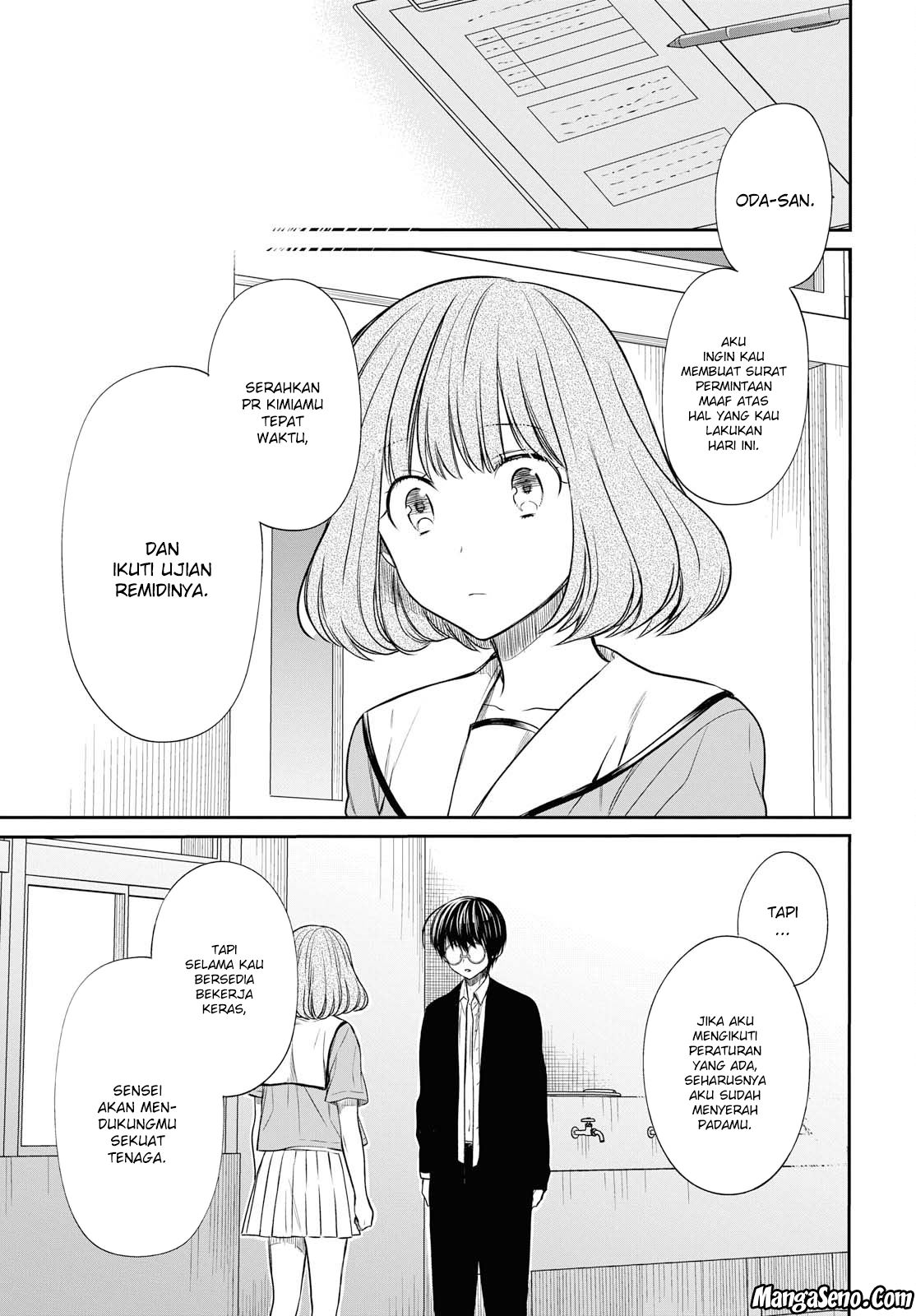 1-nen A-gumi no Monster Chap 11 - Next Chap 12