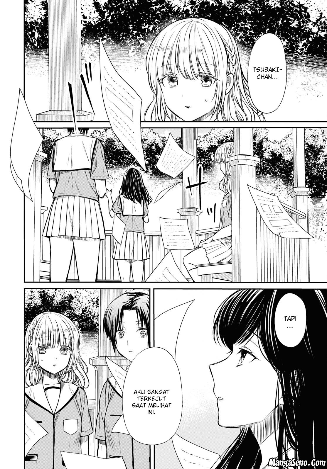 1-nen A-gumi no Monster Chap 11 - Next Chap 12