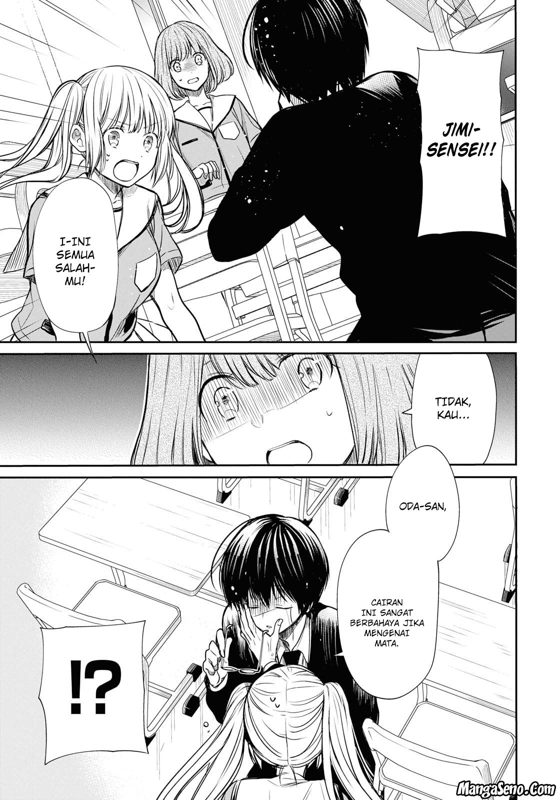 1-nen A-gumi no Monster Chap 11 - Next Chap 12