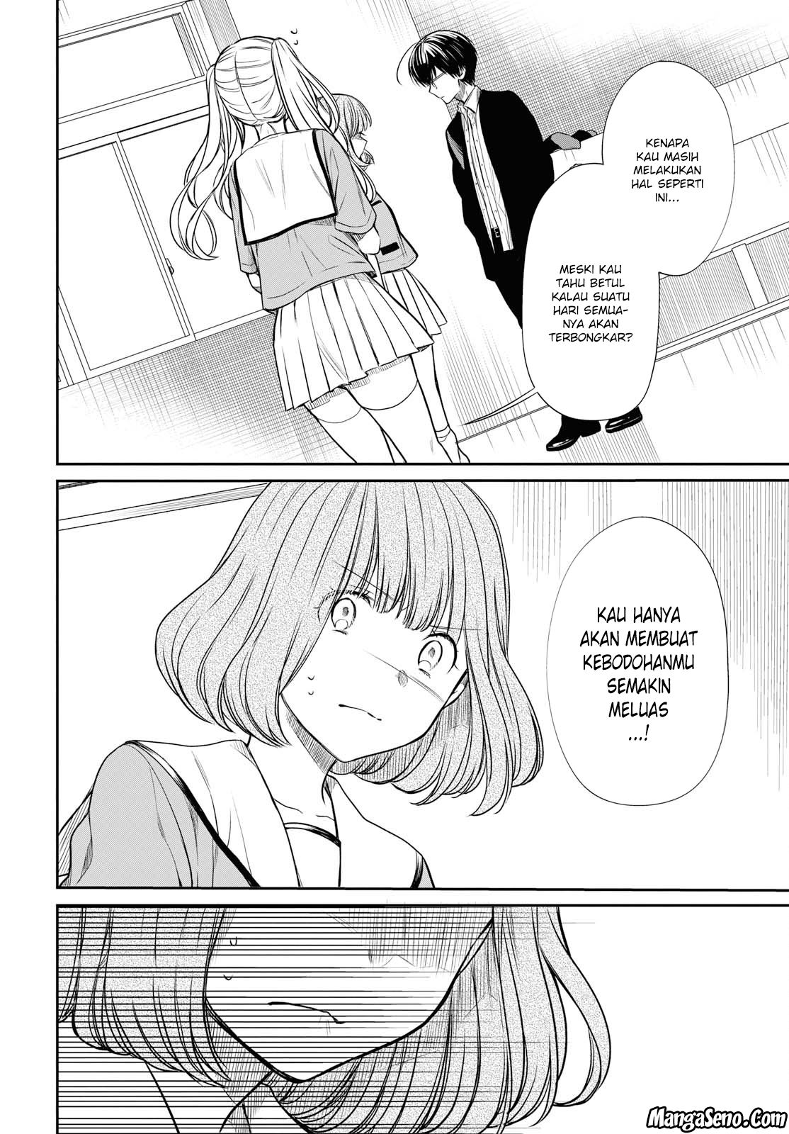 1-nen A-gumi no Monster Chap 11 - Next Chap 12