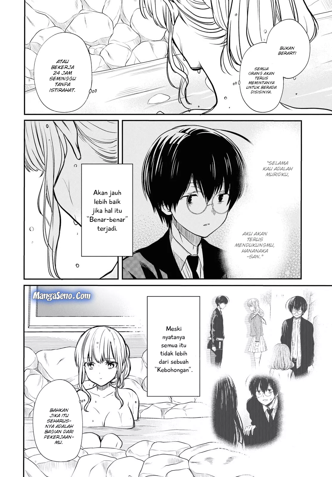 1-nen A-gumi no Monster Chap 13 - Next Chap 14