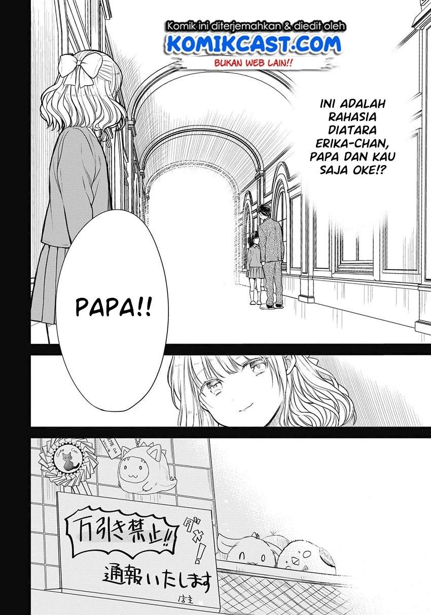 1-nen A-gumi no Monster Chap 29 - Next Chap 30