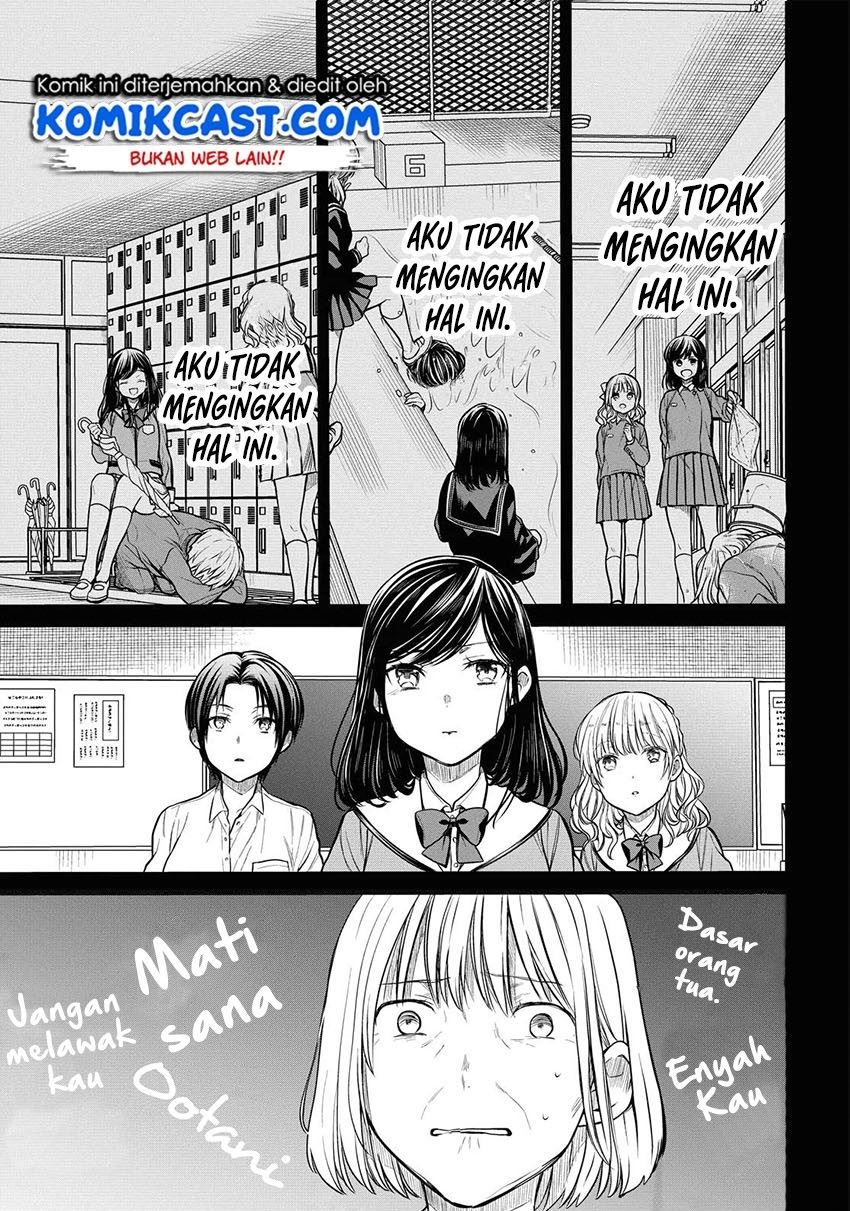 1-nen A-gumi no Monster Chap 29 - Next Chap 30