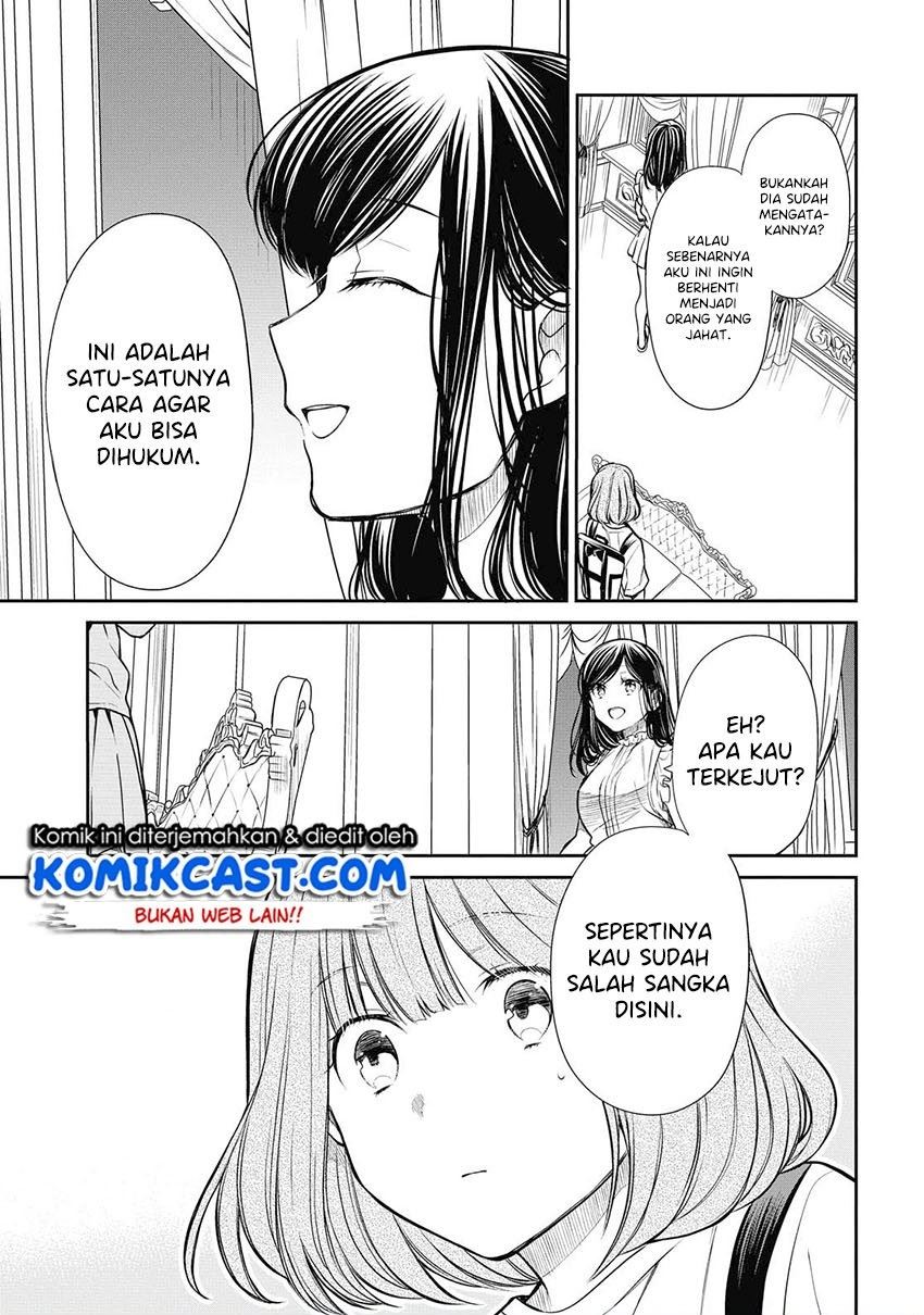 1-nen A-gumi no Monster Chap 29 - Next Chap 30