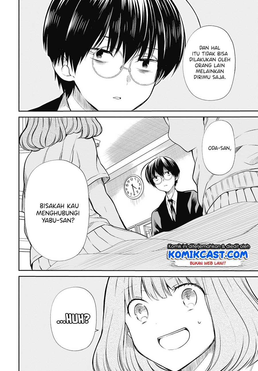 1-nen A-gumi no Monster Chap 24 - Next Chap 25