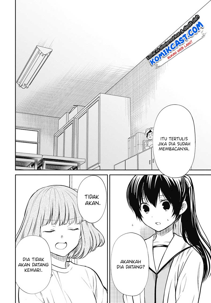 1-nen A-gumi no Monster Chap 24 - Next Chap 25