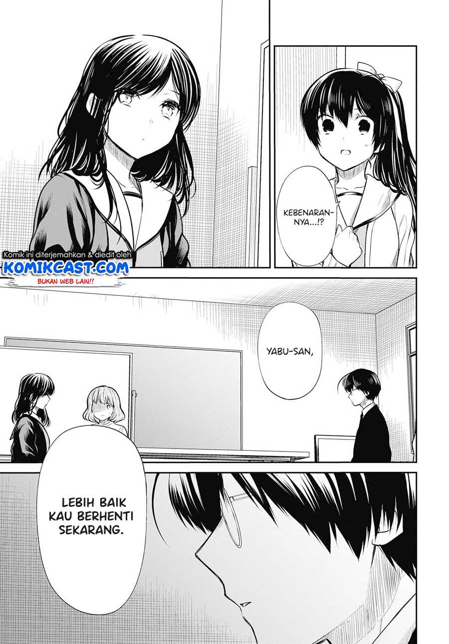 1-nen A-gumi no Monster Chap 24 - Next Chap 25