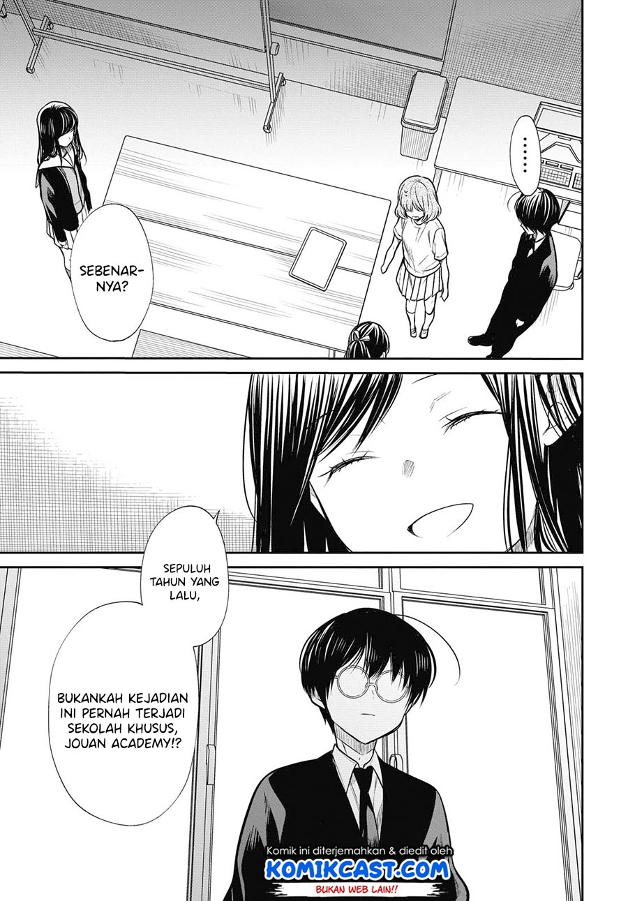 1-nen A-gumi no Monster Chap 25 - Next Chap 26