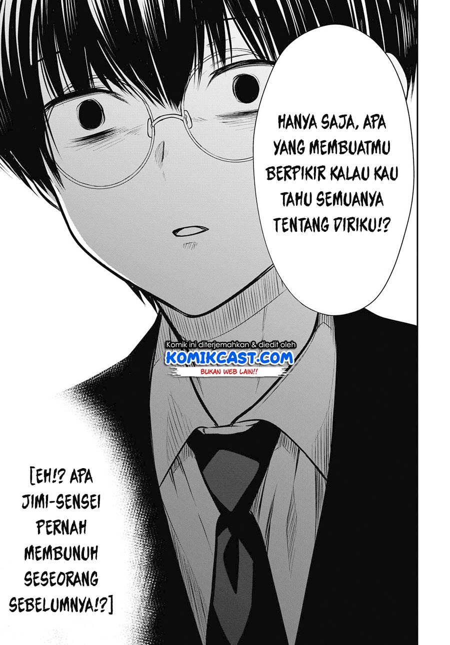 1-nen A-gumi no Monster Chap 26 - Next Chap 27