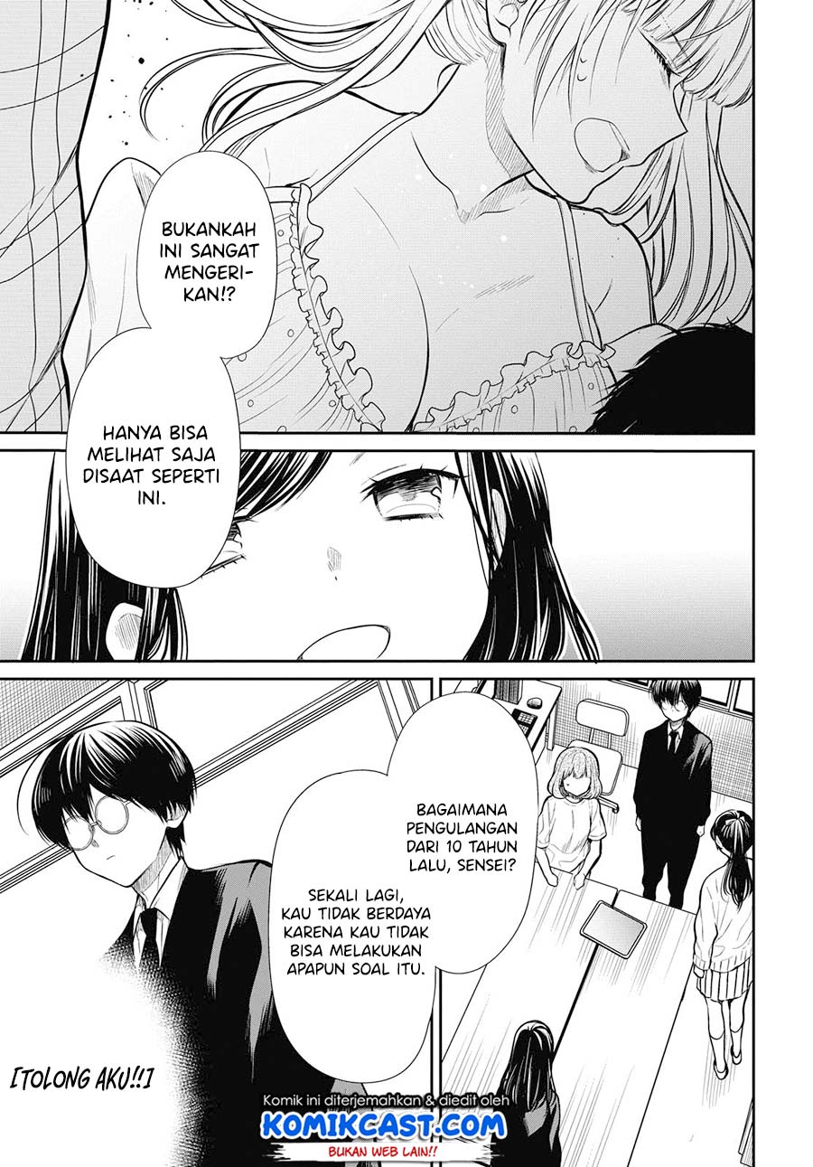 1-nen A-gumi no Monster Chap 26 - Next Chap 27