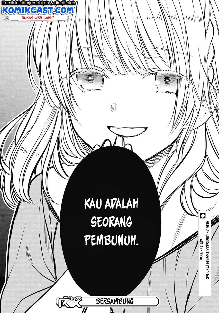 1-nen A-gumi no Monster Chap 26 - Next Chap 27
